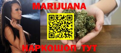 дурь Железногорск