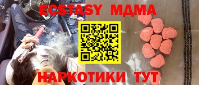 меф Ефремов