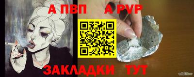 дурь Железногорск