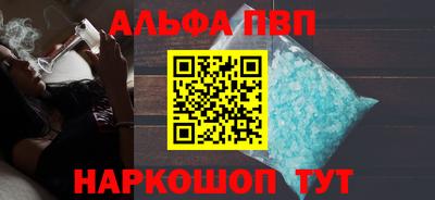 MDMA Железноводск