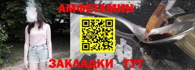 MDMA Железноводск