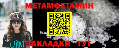 MDMA Железноводск