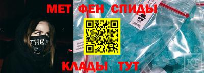 MDMA Железноводск
