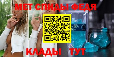 меф Ефремов