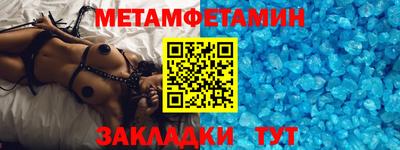 MDMA Железноводск