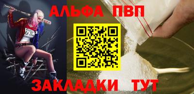 дурь Железногорск