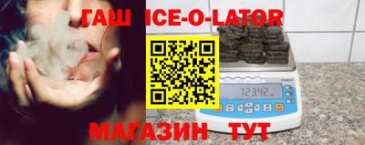 дурь Железногорск