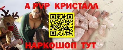 MDMA Железноводск