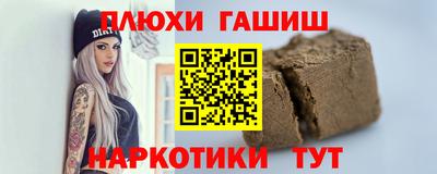 дурь Железногорск