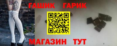 дурь Железногорск