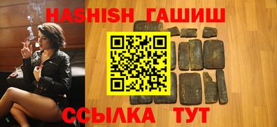 MDMA Железноводск