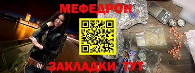 дурь Железногорск