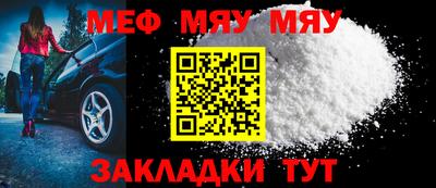 MDMA Железноводск
