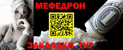 дурь Железногорск