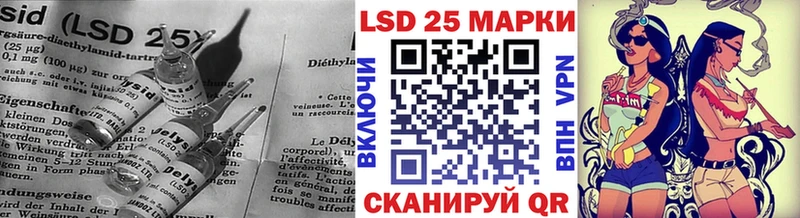 Лсд 25 экстази кислота  Краснотурьинск 