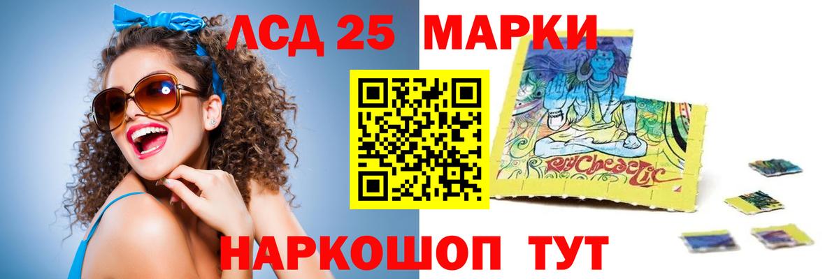 ЛСД экстази кислота Краснотурьинск