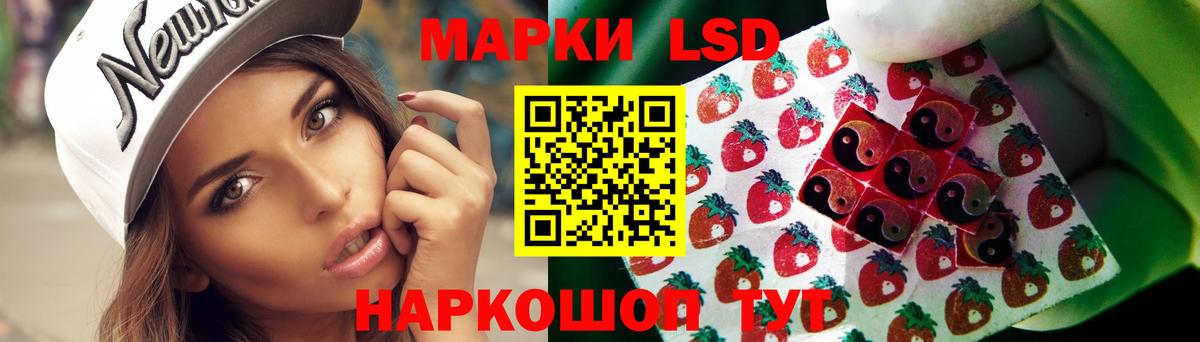 LSD-25 экстази ecstasy  Лсд 25 экстази кислота  Краснотурьинск  Вход с VPN 