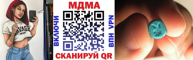 МДМА молли закладка Краснотурьинск