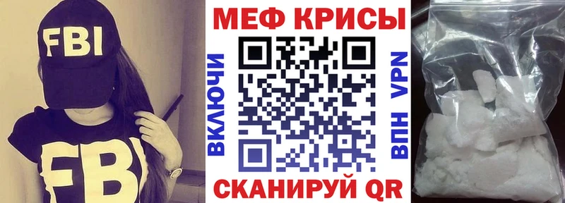 Меф 4 MMC  МЕГА как зайти  Краснотурьинск  купить наркотики сайты 
