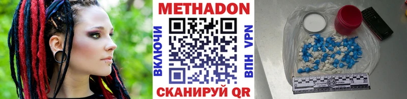 мега как войти  Краснотурьинск  МЕТАДОН methadone 