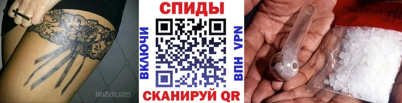 Метамфетамин пудра  ссылка на мегу онион  Краснотурьинск  купить  