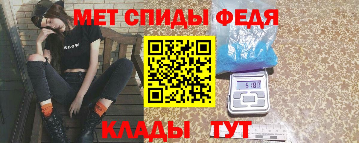 Метамфетамин витя Краснотурьинск