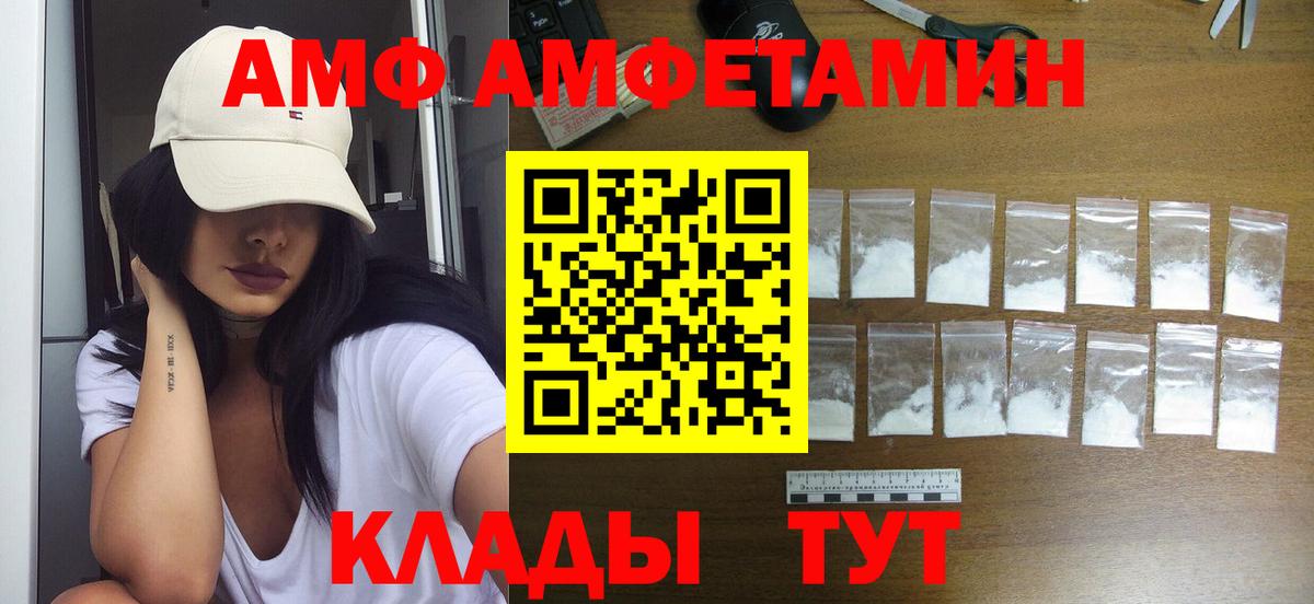 Метамфетамин винт  Вход с VPN  Метамфетамин винт  Краснотурьинск 