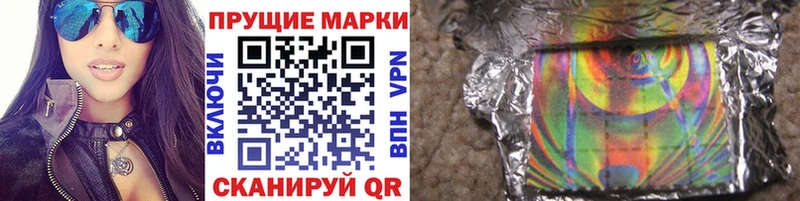 Наркотические марки 1,8мг  наркота  Краснотурьинск 