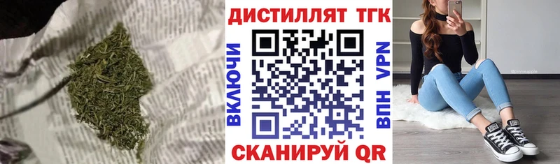 где продают   Краснотурьинск  ТГК Wax 