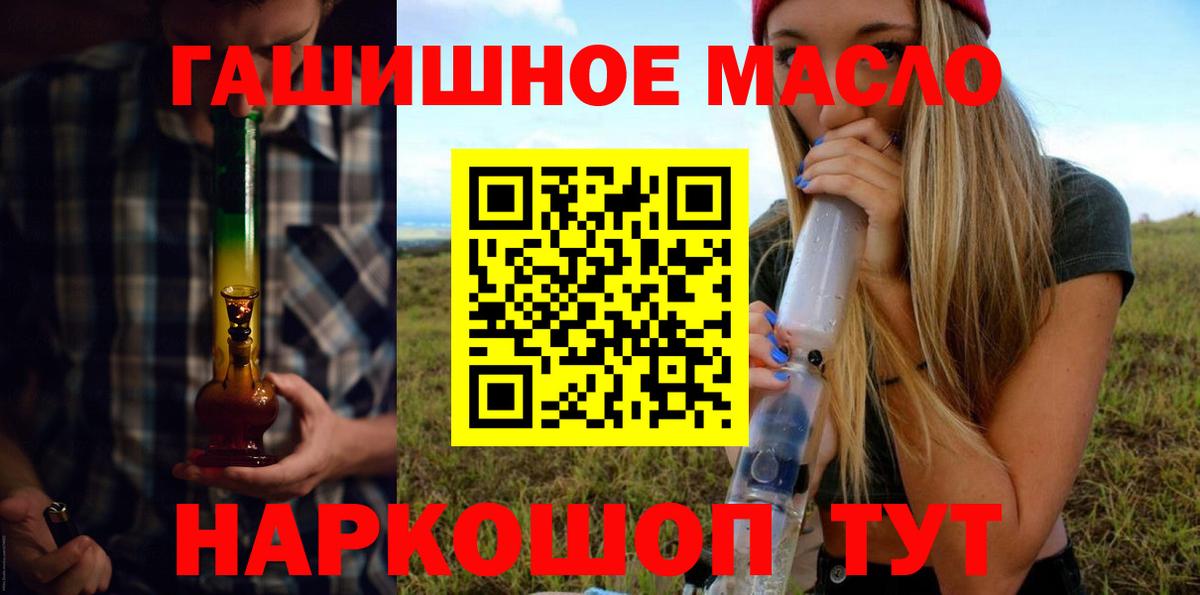 Краснотурьинск  ТГК Wax  Вход с VPN  Дистиллят ТГК Wax 