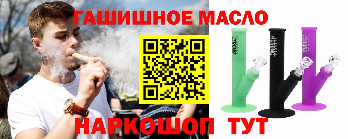 Дистиллят ТГК вейп Краснотурьинск