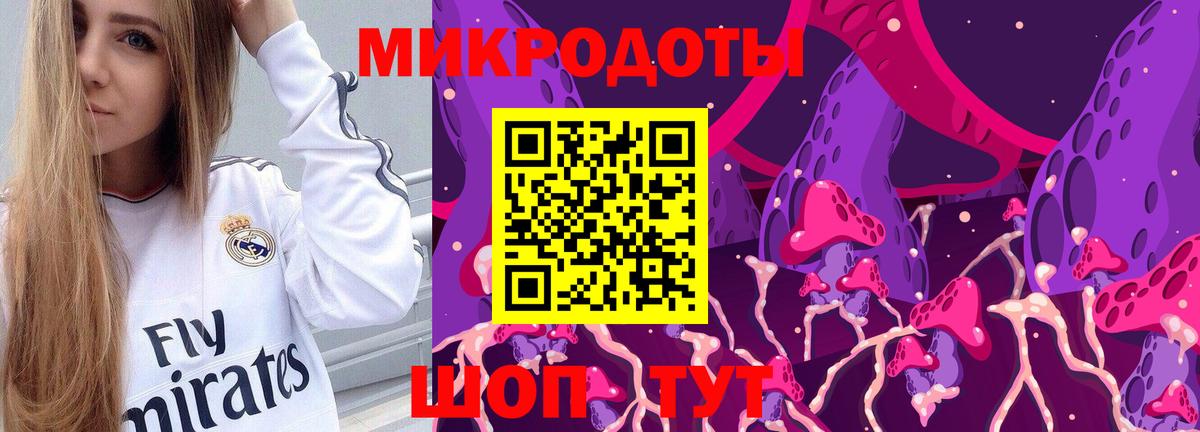 Галлюциногенные грибы ЛСД  Галлюциногенные грибы прущие грибы  Вход с VPN  Краснотурьинск 